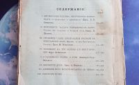 Лот: 25741646. Фото: 6. Душеполезное чтение. номера за...
