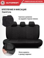 Лот: 25888329. Фото: 5. Авточехлы Аutoprofi Excellent...