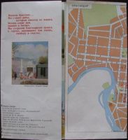 Лот: 16725716. Фото: 3. Краснодар Туристская схема. Литература, книги