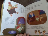 Лот: 12263460. Фото: 3. Золотая коллекция сказок Disney... Литература, книги