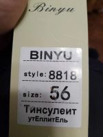 Лот: 21114486. Фото: 4. Куртка зимняя, новая р. 54-56. Красноярск