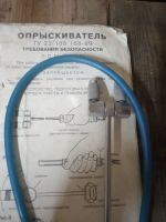 Лот: 18016826. Фото: 3. Опрыскиватель с резьбой для бутылки... Красноярск