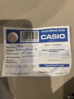 Лот: 18041682. Фото: 2. Часы casio 5444. Часы, аксессуары
