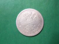 Лот: 21505701. Фото: 2. 1 рубль 1898 г. **, серебро. Монеты