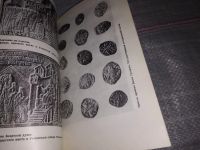 Лот: 6735181. Фото: 5. Россия времени Ивана Грозного...