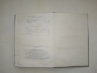 Лот: 24953713. Фото: 6. Шервинский Сергей Васильевич Историки...