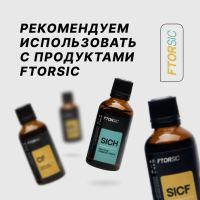 Лот: 20573767. Фото: 3. Набор салфеток "FTORSiC". Авто, мото, водный транспорт