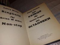 Лот: 5312590. Фото: 6. оз (18..023)(3092354) Мир - Кольцо...