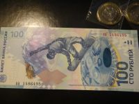 Лот: 3431523. Фото: 3. Олимпиада - 2014 Сочи 100 рублей. Коллекционирование, моделизм