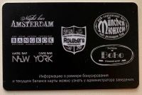 Лот: 21248676. Фото: 2. Пластиковая карта комплекса ресторанов... Открытки, билеты и др.