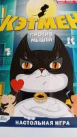 Лот: 25517037. Фото: 2. Настольная игра "Кэтмен против... Игрушки