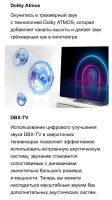 Лот: 21127998. Фото: 11. Новый 4K Смарт HQLED телевизор...