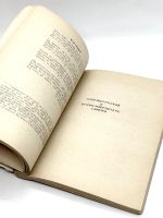 Лот: 25079755. Фото: 4. 📘 И. Сергеев. Основы Эсперанто... Красноярск
