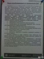 Лот: 9746714. Фото: 3. Samsung ER-250RK кассовый аппарат... Бизнес