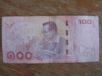 Лот: 18687265. Фото: 2. Таиланд 100 бат 2012 года. Банкноты