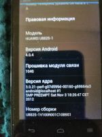 Лот: 13221580. Фото: 4. Huawei Ascend G330