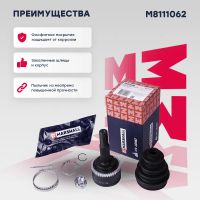 Лот: 25854694. Фото: 2. ШРУС внеш. (с ABS) Nissan Almera... Автозапчасти