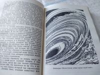 Лот: 18265143. Фото: 6. По Эдгар. Честертон Г.К. Золотой...