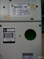 Лот: 9426560. Фото: 3. Контрольно-кассовая машина Меркурий-115К... Бизнес