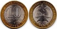 Лот: 1647827. Фото: 3. 25 рублей сочи 2014 + куча бонусов... Коллекционирование, моделизм