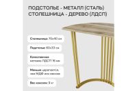 Лот: 25236600. Фото: 3. Консоль GENGLASS Violur. Мебель