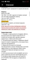 Лот: 16880796. Фото: 5. Новые материнская плата, проц...