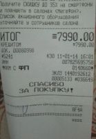 Лот: 5082897. Фото: 4. телефон lenovo A706