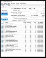 Лот: 20258838. Фото: 6. Жесткий диск Seagate 1 Tb (ST1000DM003...