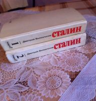 Лот: 7968928. Фото: 2. Две книги . Сталин. Литература, книги