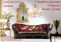 Лот: 3941403. Фото: 7. Диван Угловой, в наличии и под...