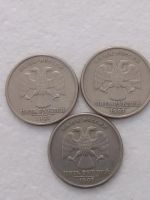 Лот: 18720581. Фото: 2. 5 руб 97г.98г. 6шт. Монеты