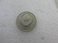 Лот: 7764364. Фото: 2. Монета 10 копеек 1983 года. Монеты