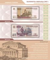 Лот: 19554493. Фото: 10. Альбом для банкнот Коллекционеръ...
