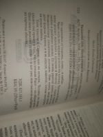 Лот: 25899959. Фото: 4. озю..взр..(5092327А) серия Телероман...