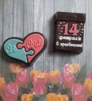 Лот: 4134281. Фото: 2. Шоколад "Любовный пазл - сердце... 23 февраля и 8 марта