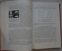 Лот: 25580440. Фото: 4. Исследования при высоких температурах... Красноярск