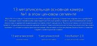 Лот: 6891626. Фото: 4. (Повторно, не выкуплен) Смартфон...