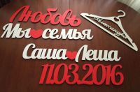 Лот: 7645413. Фото: 11. Слова из дерева/Реквизит/Декор...