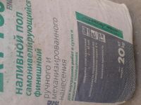 Лот: 5747544. Фото: 2. Смесь для наливного пола 20 кг... Строительные материалы