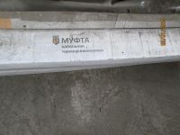 Лот: 5882338. Фото: 2. Муфта кабельная 3СТп-1 70/120. Строительство и ремонт