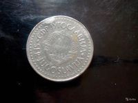 Лот: 7802668. Фото: 2. 100 динар 1987 год Югославия. Монеты