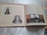 Лот: 19304301. Фото: 3. Яковлева Н.П. Музей колоколов... Литература, книги