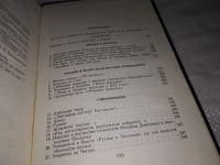 Лот: 12957905. Фото: 4. А. С. Грибоедов. Сочинения в стихах...