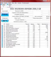 Лот: 5748962. Фото: 2. Жесткий диск / HDD / винчестер... Комплектующие