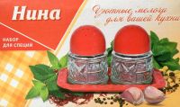 Лот: 4458434. Фото: 8. 🌶 Набор для специй стеклянный...