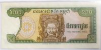 Лот: 20978017. Фото: 2. Камбоджа 200 риэль 1992 ПРЕСС. Банкноты