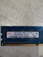 Лот: 19923589. Фото: 2. Оперативная память DDR 3, 2гб. Комплектующие