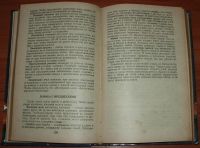 Лот: 11053816. Фото: 5. Домоводство 464 с - 1995