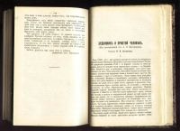 Лот: 18190903. Фото: 13. А.Ф. Писемский. Полное собрание...