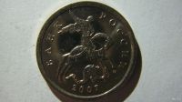 Лот: 16914239. Фото: 2. 5 копеек 2007 года М шт.5.4Б по... Монеты